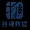 拾穗数据