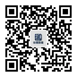 拾穗数据公众号